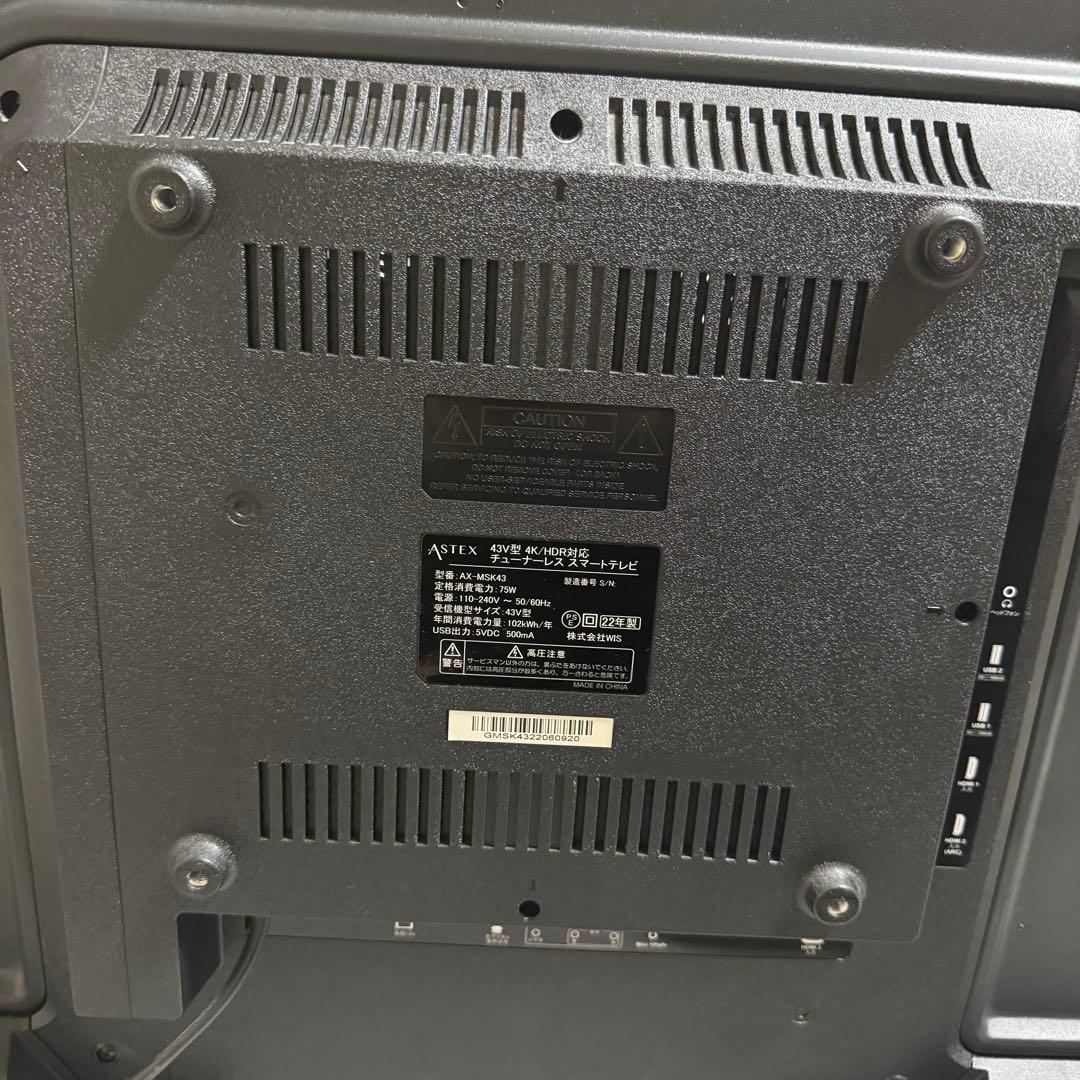 ＡＳＴＥＸ　４３Ｖ型　４Ｋ対応スマートテレビ　ＡＸ－ＭＳＫ４３