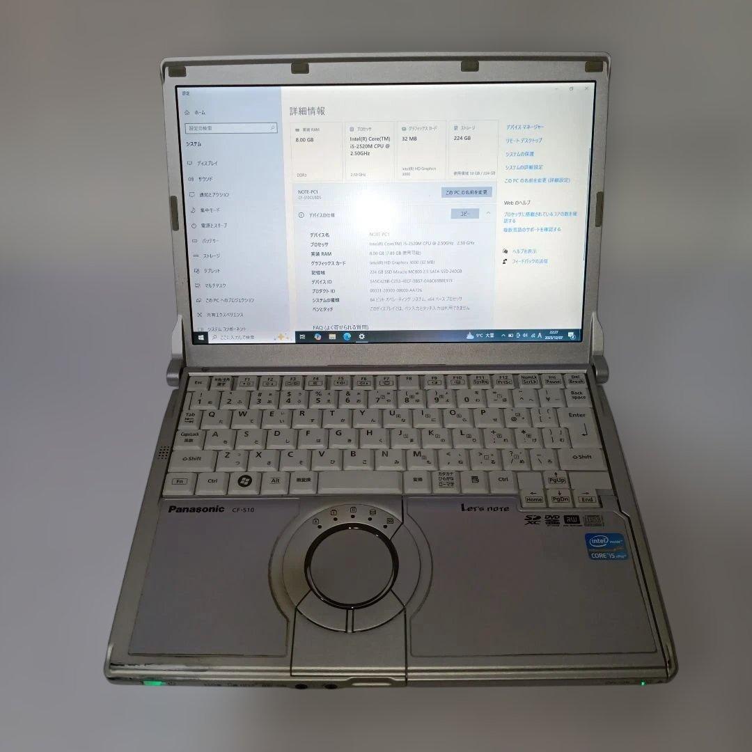 Panasonic CF-S10 ノートPC