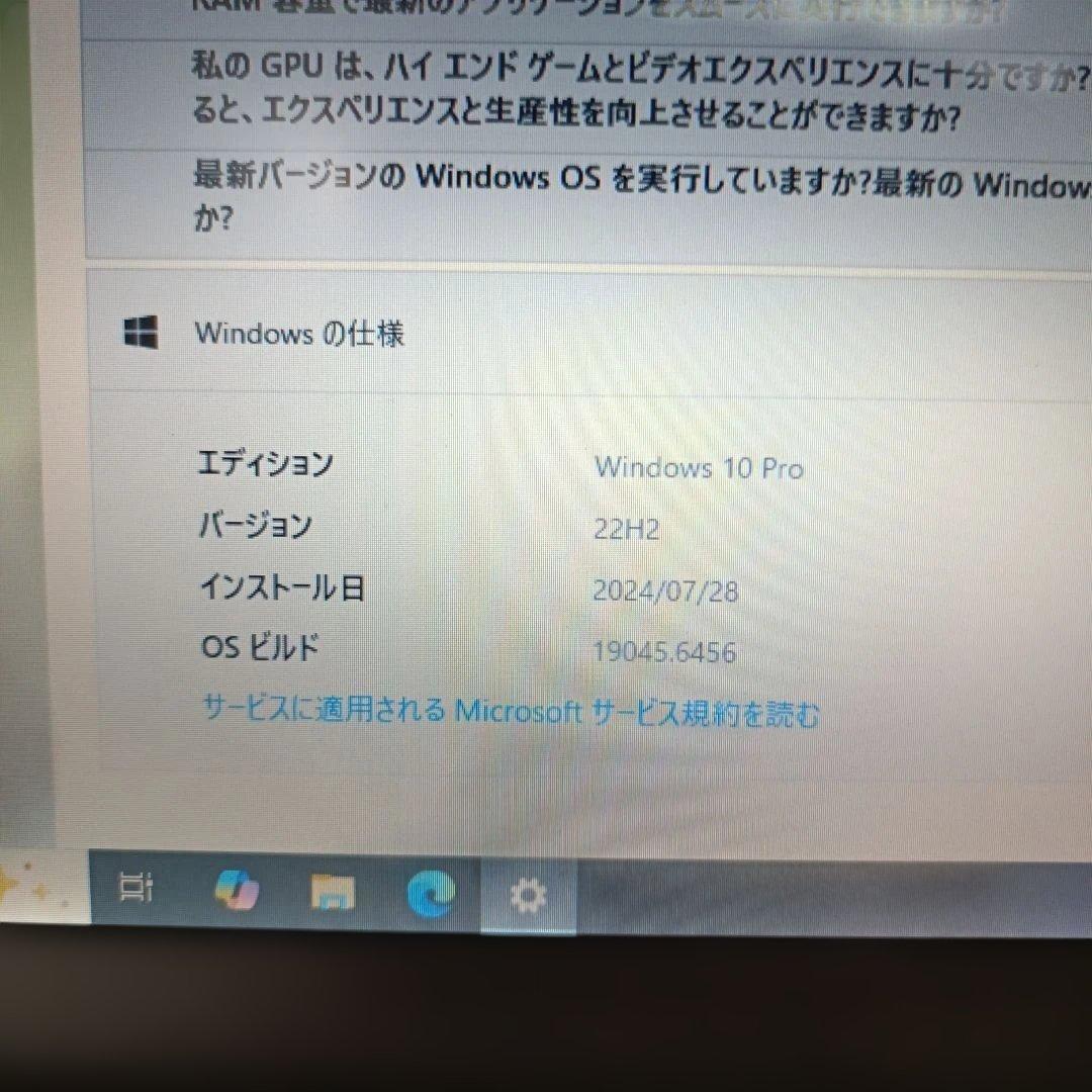 Panasonic CF-S10 ノートPC