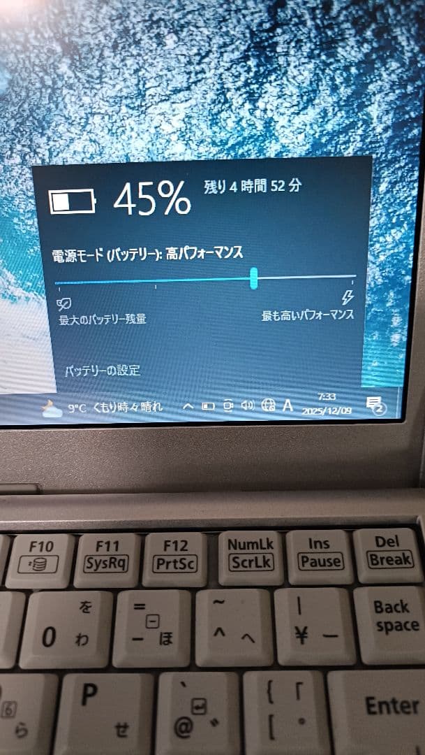 Panasonic CF-S10 ノートPC