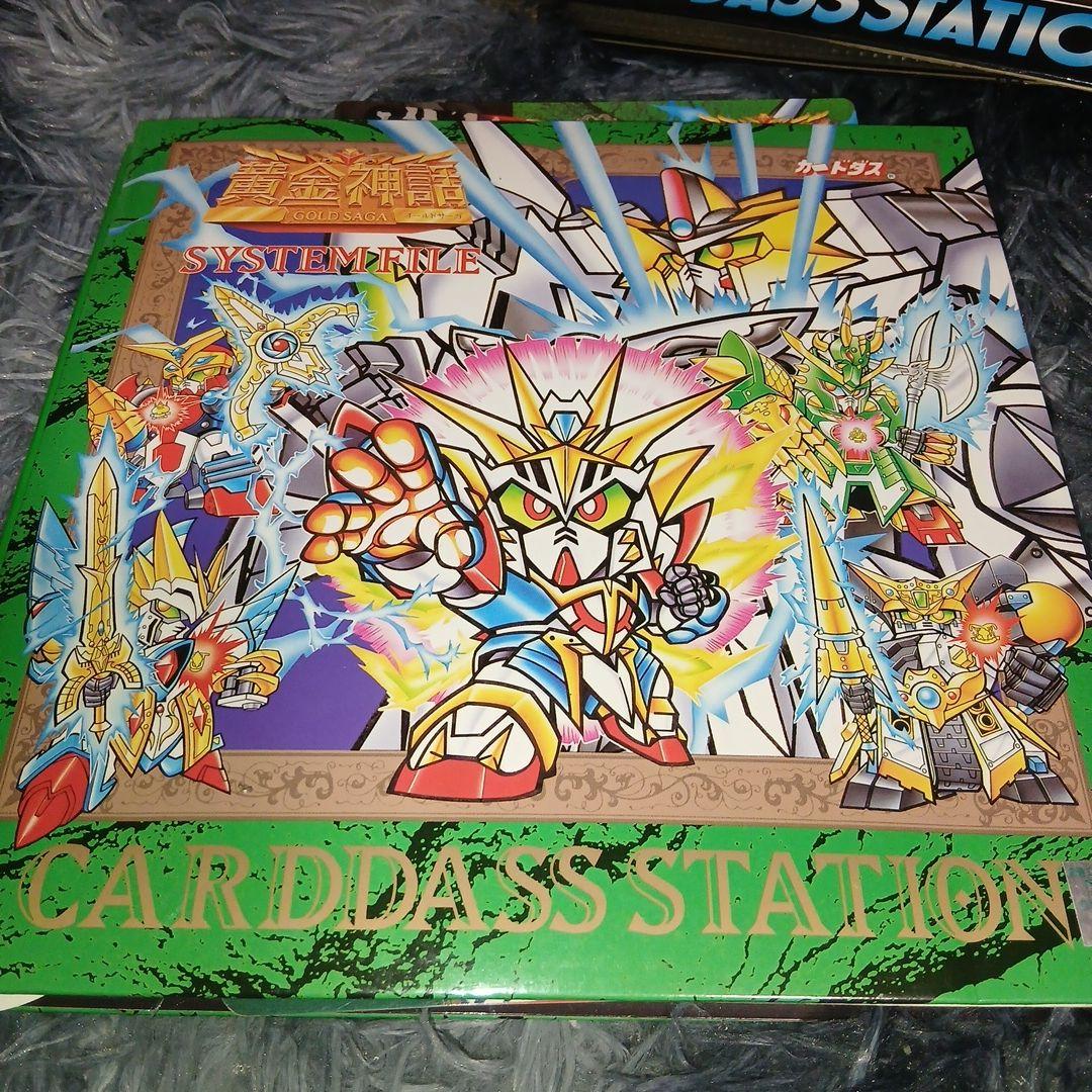 新約SDガンダム外伝 トレーディングカードケースセット