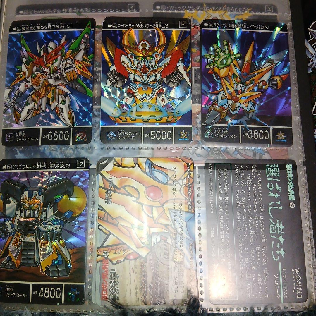 新約SDガンダム外伝 トレーディングカードケースセット