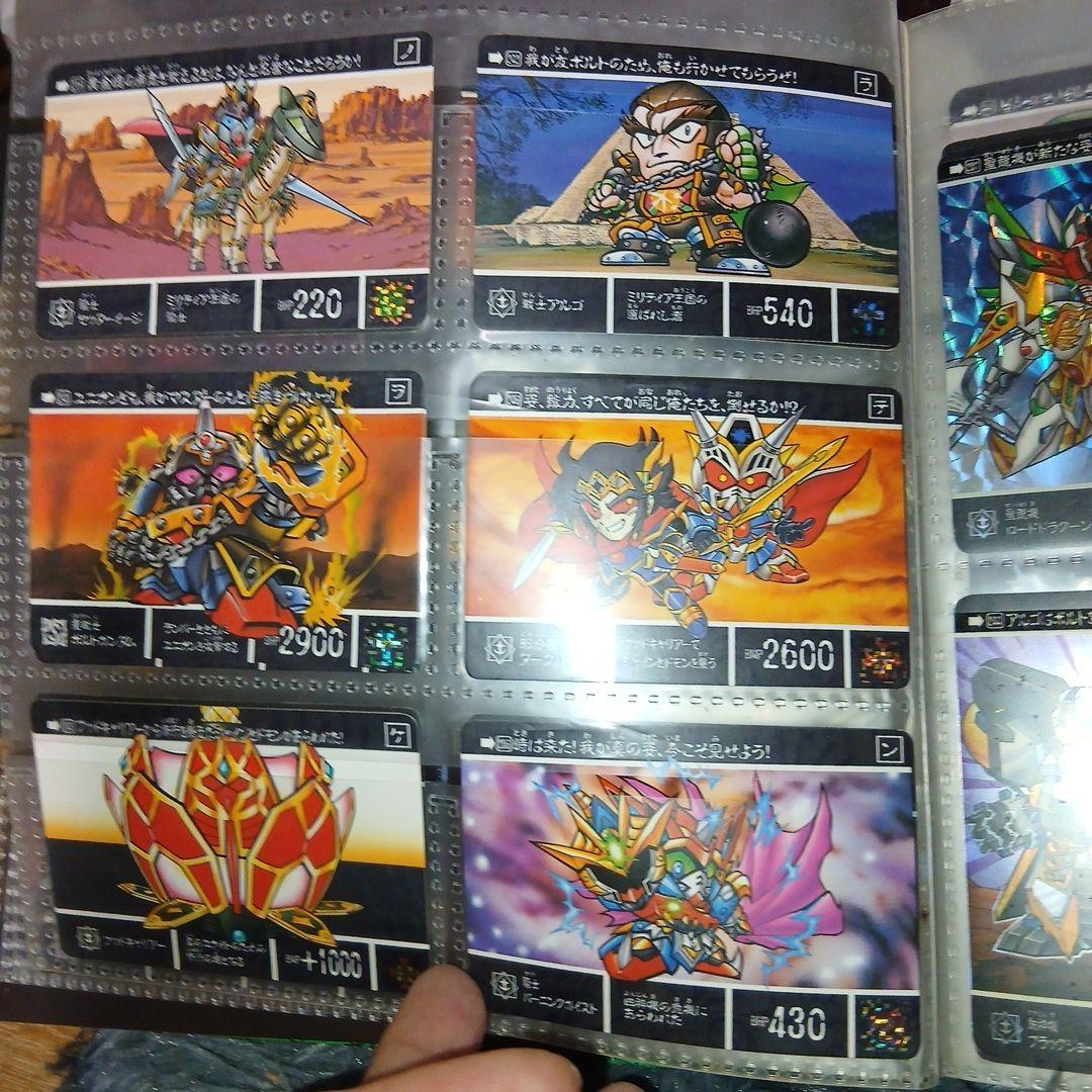 新約SDガンダム外伝 トレーディングカードケースセット