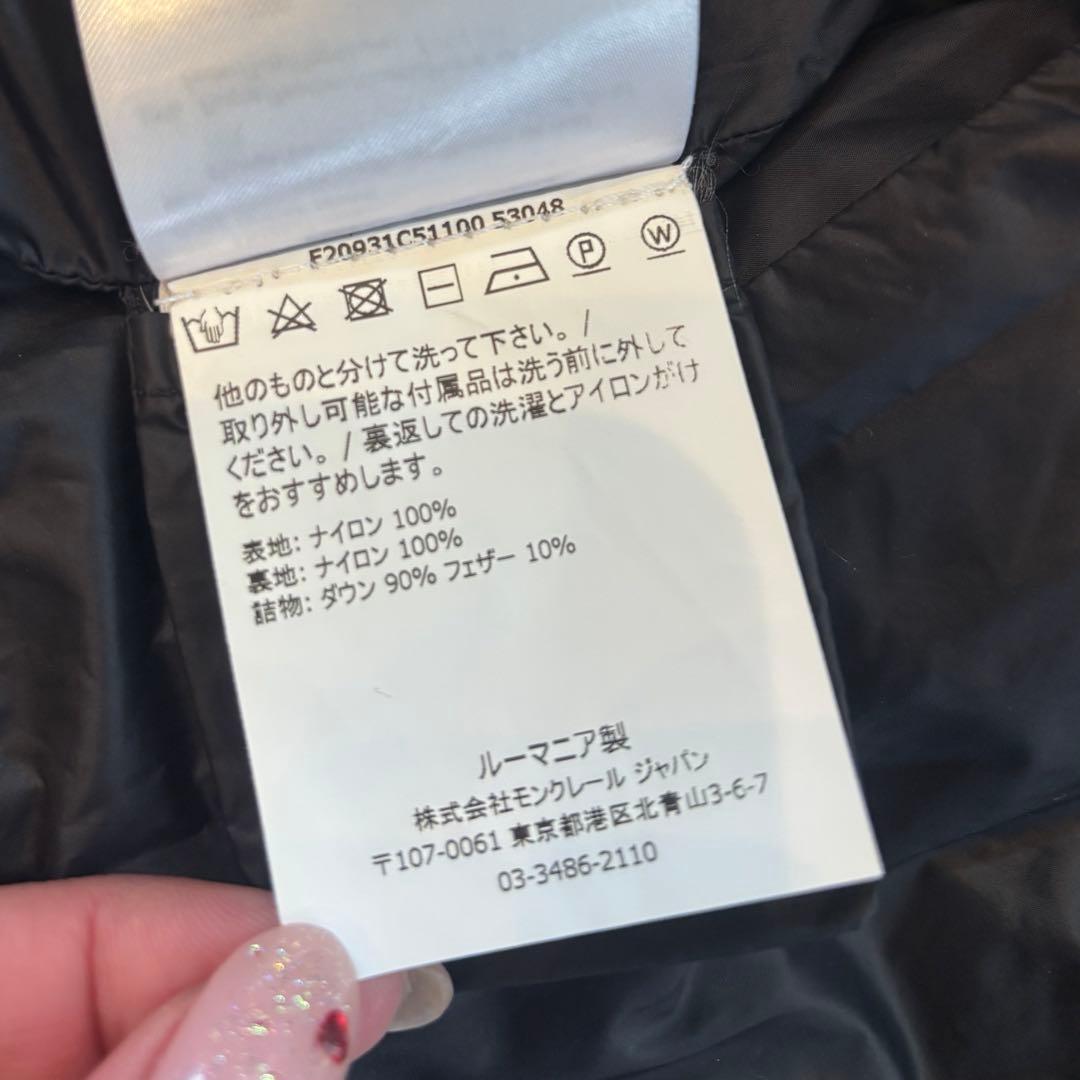 MONCLER モンクレール HERMINE エルミンヌ　ブラック　2