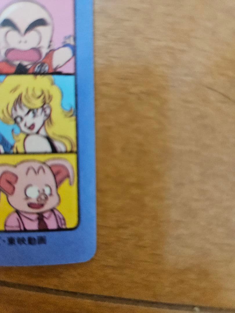 ドラゴンボールカードダスドラゴンボーイ ビジュアルアドベンチャー