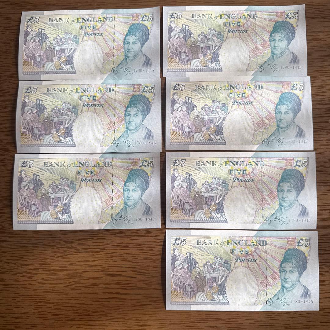 イギリス旧紙幣　旧ポンド紙幣　225ポンド コレクション紙幣