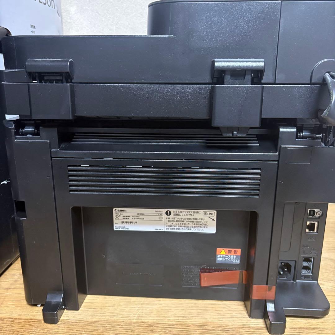 Canon Satera MF236n モノクロレーザービームプリンタ複合機