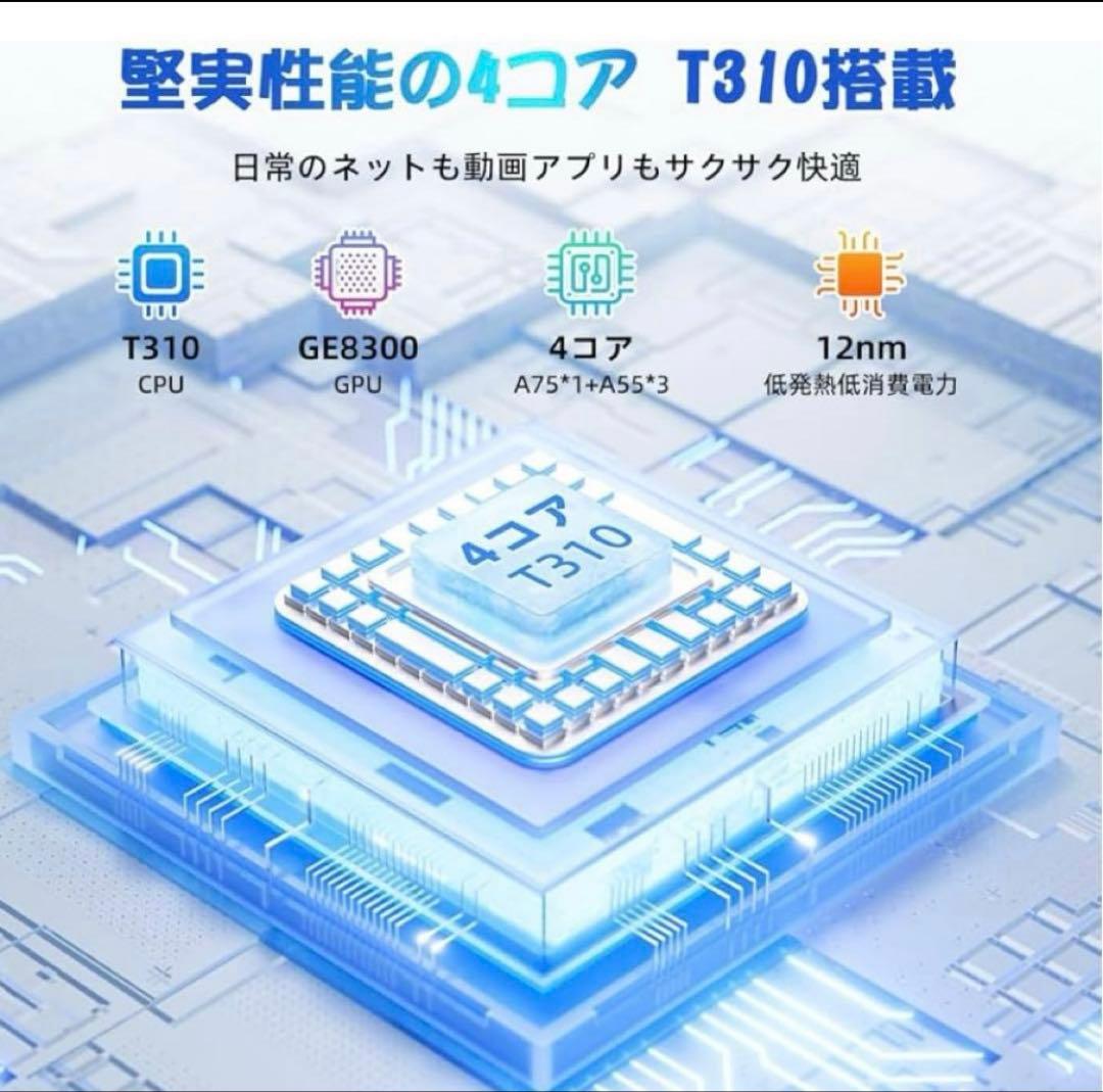 Android15 タブレット 10インチ