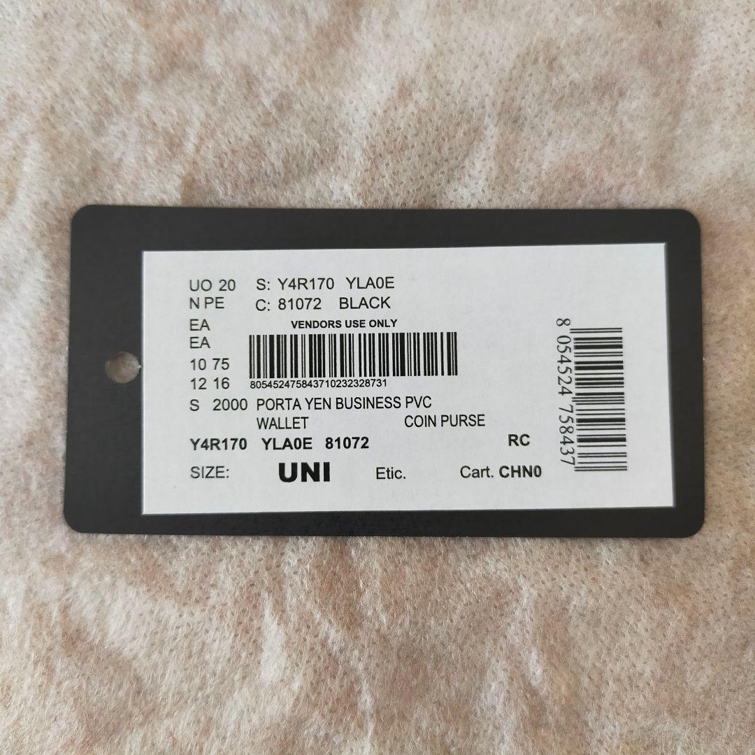 未使用品　EMPORIO ARMANI　イーグルロゴ　長財布　ロングウォレット