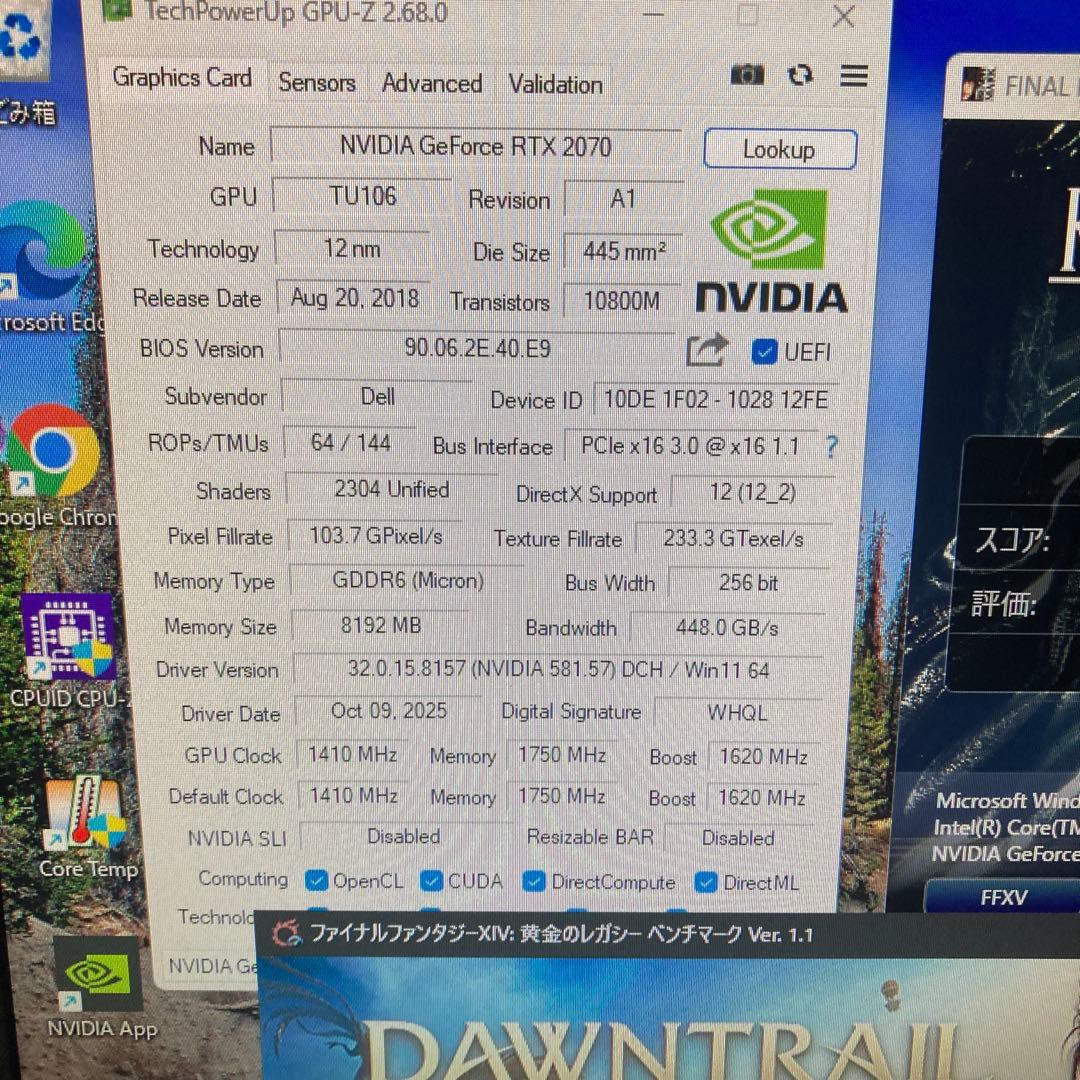 【動作確認済み】GEFORCE RTX 2070 グラフィックボード