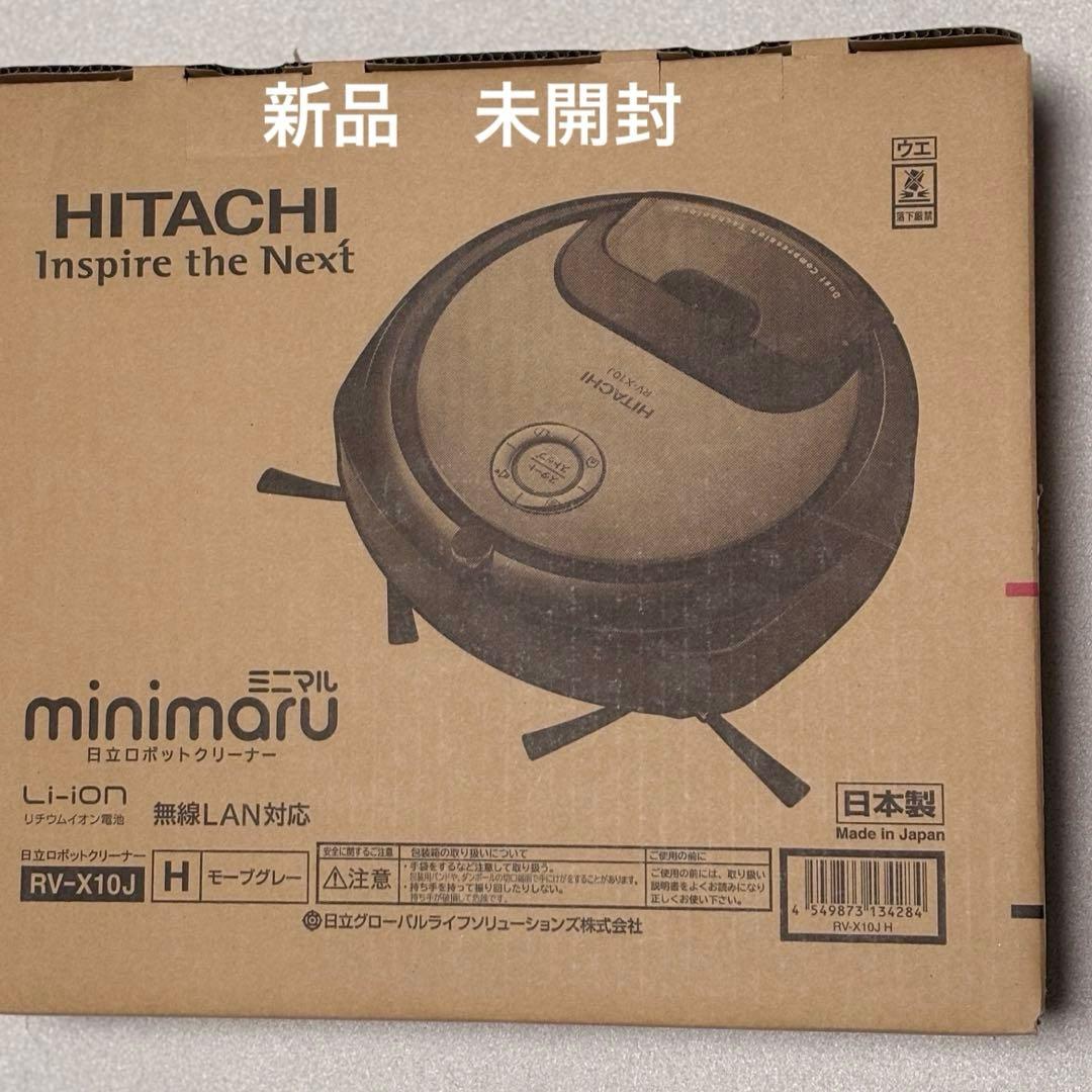 日立 ロボットクリーナー ミニマル RV-X10J （新品未使用）