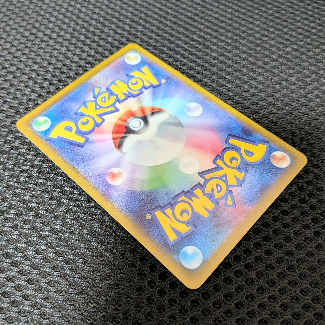 【値下げしてます！】ポケモンカード コイキング SV1a 080/073 RR