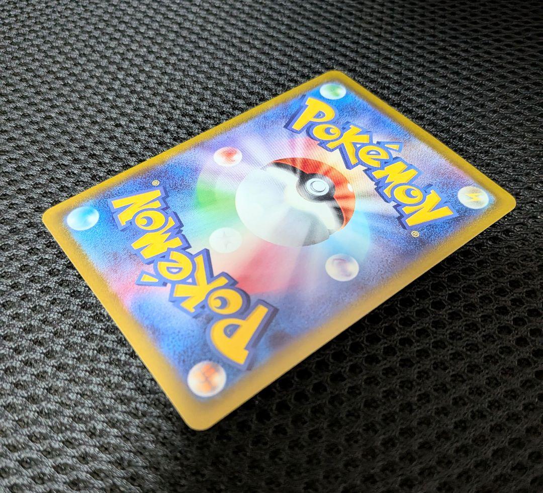 【値下げしてます！】ポケモンカード コイキング SV1a 080/073 RR