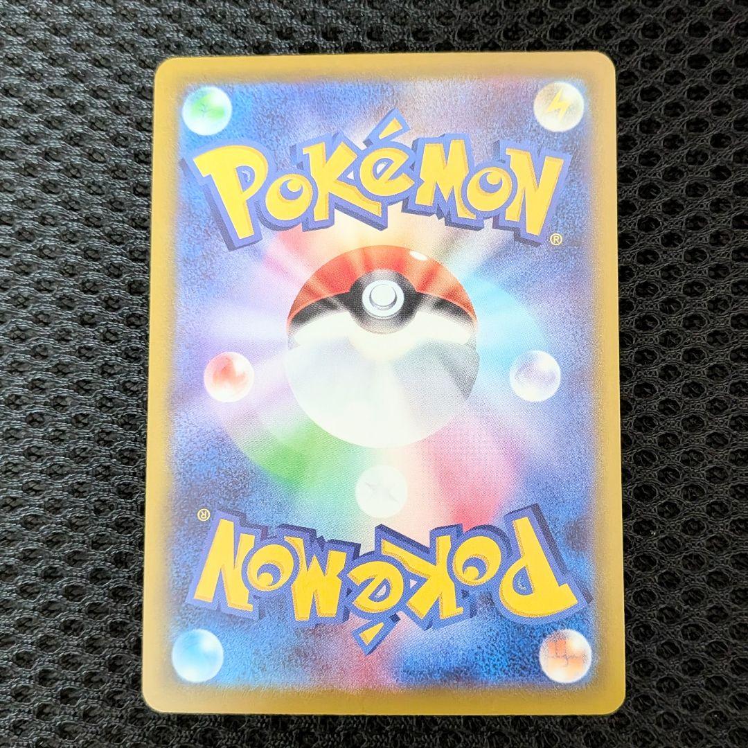 【値下げしてます！】ポケモンカード コイキング SV1a 080/073 RR