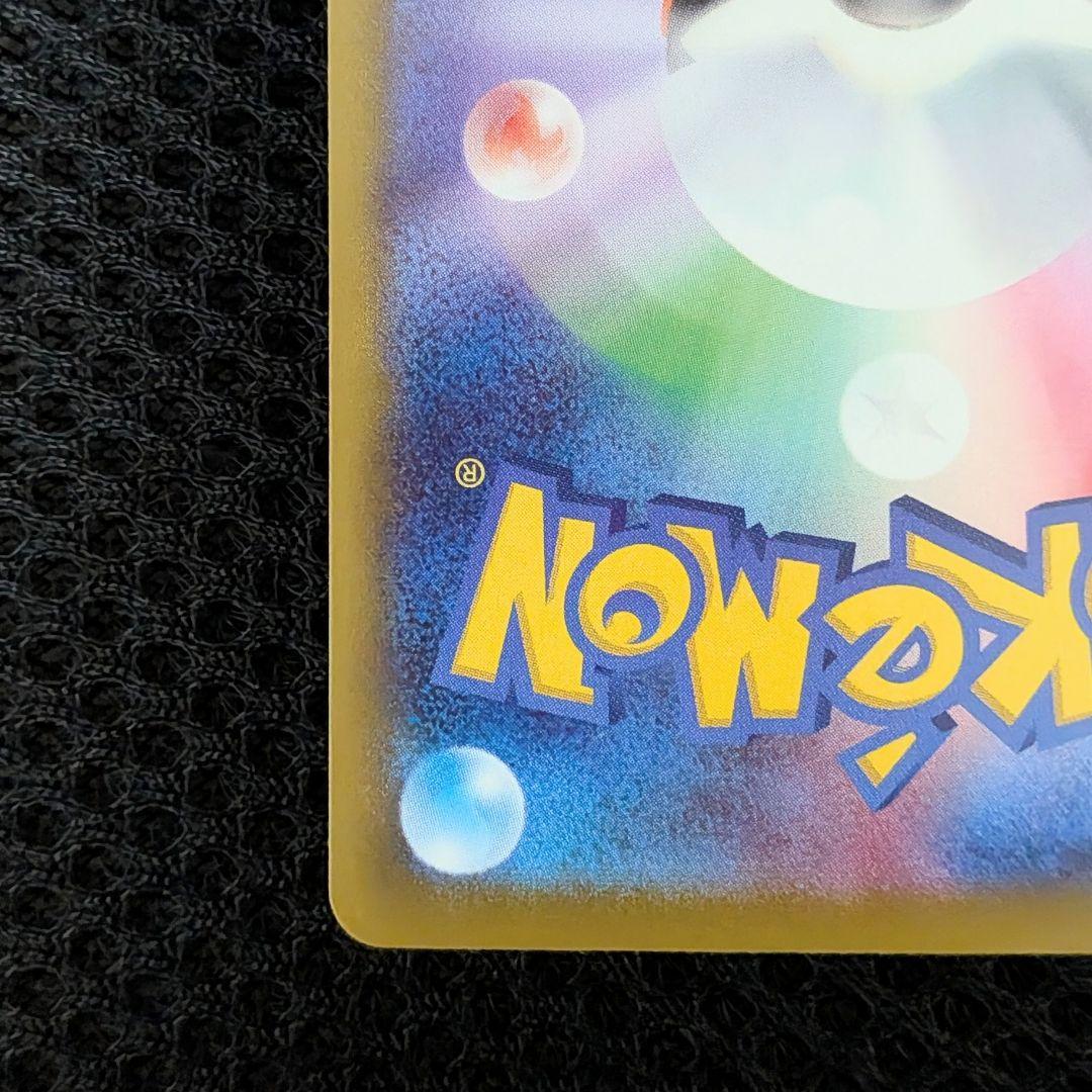 【値下げしてます！】ポケモンカード コイキング SV1a 080/073 RR