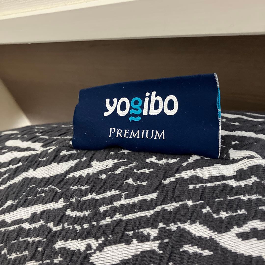 yogibo lux support premium ヨギボー　プレミアム