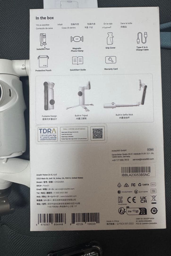 【中古】Insta360 flow ジンバル (ホワイト)