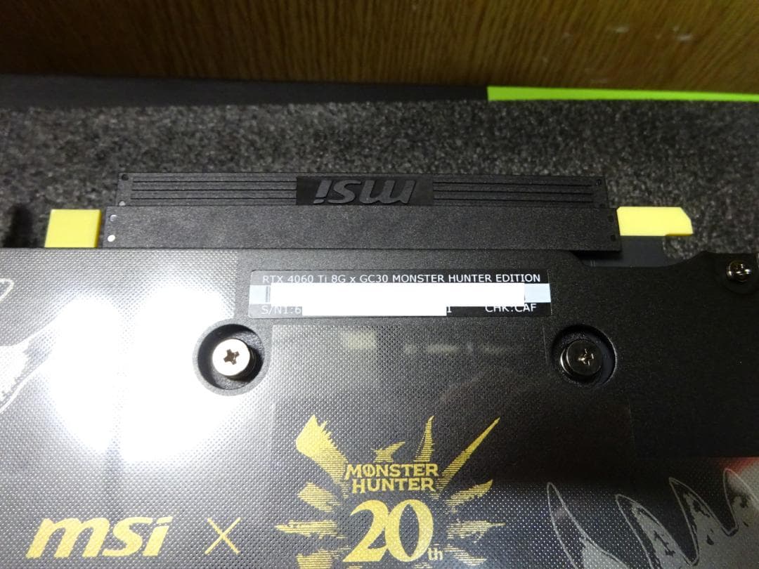 H*h様 ほぼ新品4060Ti MONSTER HUNTER EDITION　特
