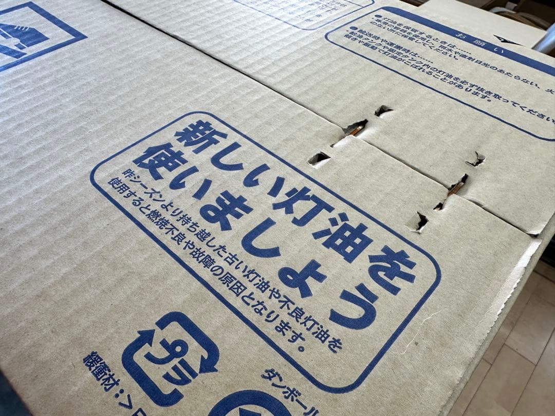 新品未開封! CORONA RX-2922WY-M 木目調ストーブ