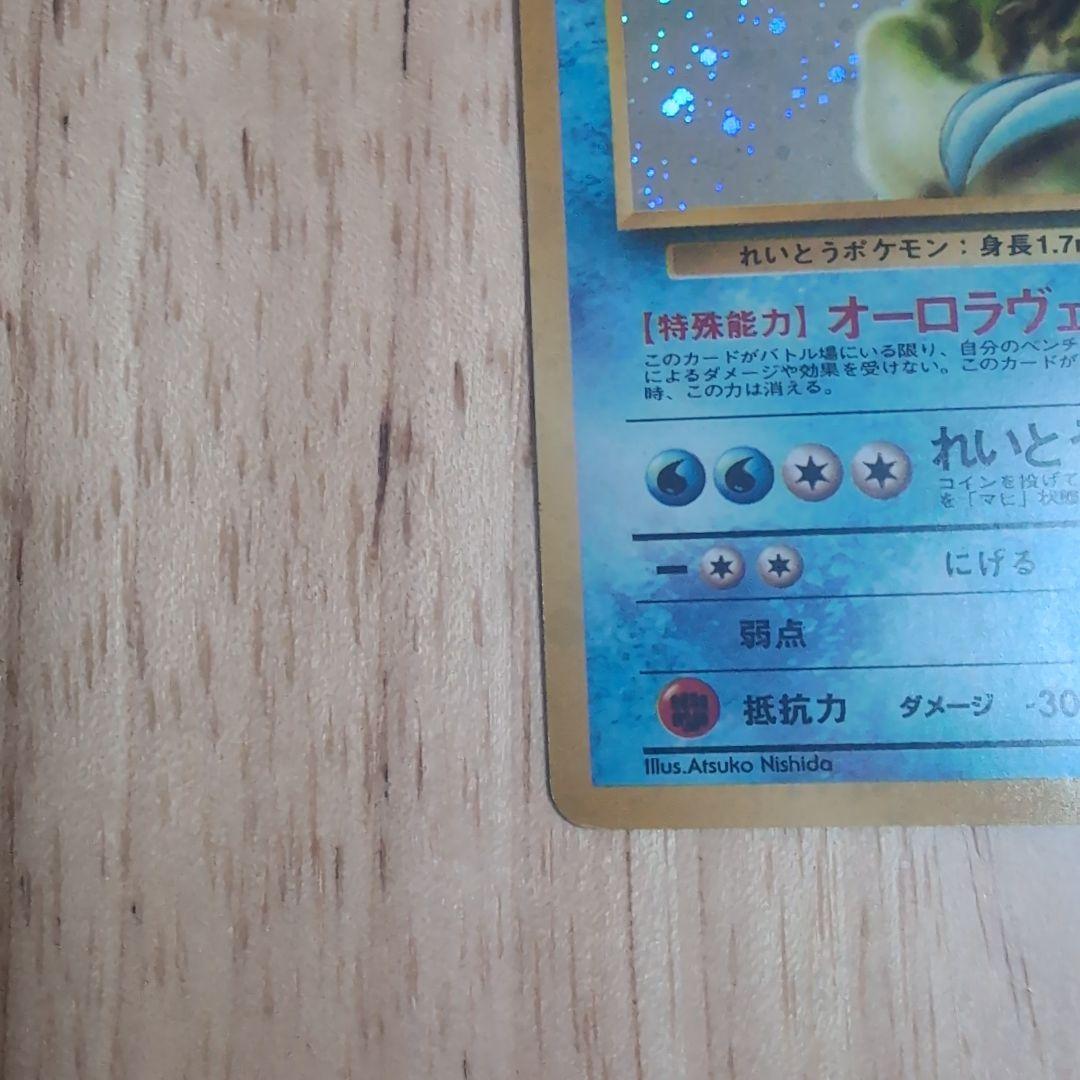 ポケカ 旧裏 初版 クイックスターターギフト フリーザー