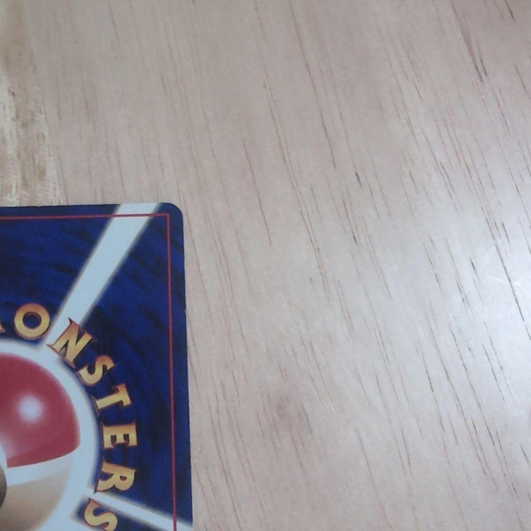 ポケカ 旧裏 初版 クイックスターターギフト フリーザー