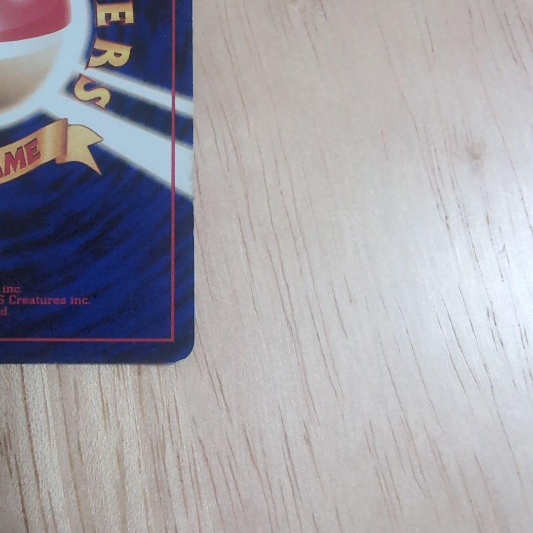 ポケカ 旧裏 初版 クイックスターターギフト フリーザー