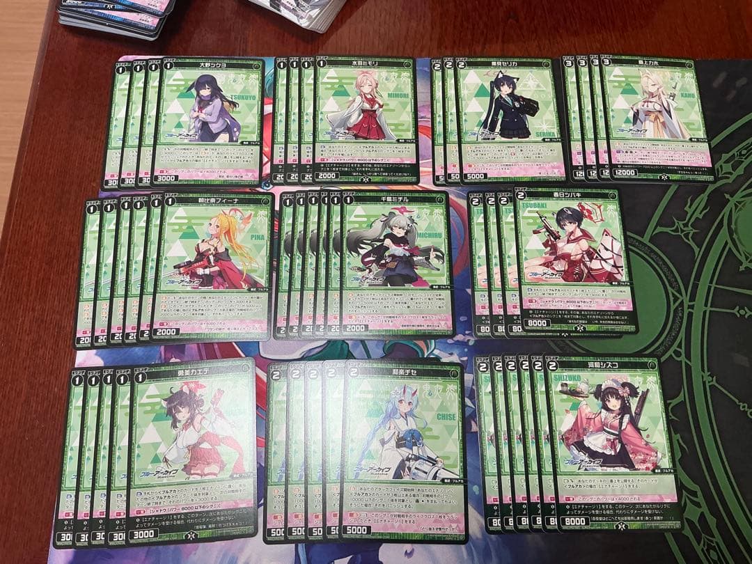 ウィクロス ブルアカ第一弾　引退品