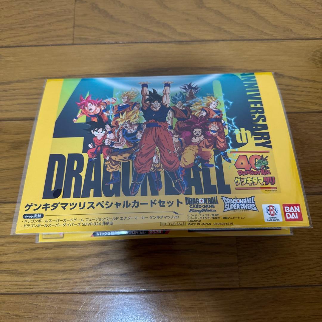 ゲンキダマツリスペシャルカード　フュージョンワールド　エナジーマーカー