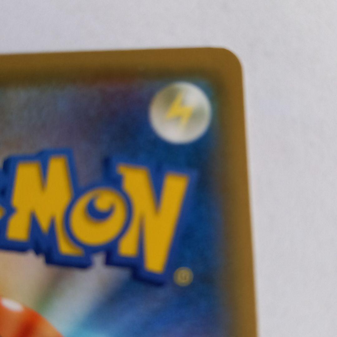 レシラム&リザードン