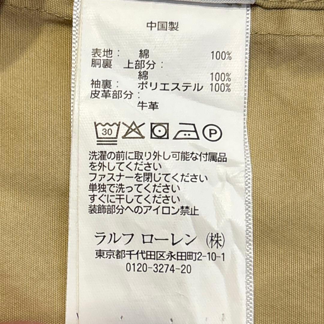 【L /近年】ラルフローレン　スイングトップ　ジャンパー　ジャケット　ベージュ