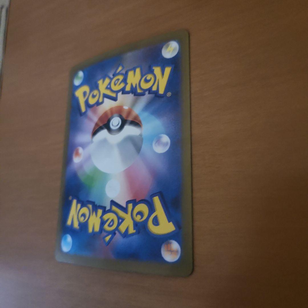 リザードン　ex SAR SV4a シャイニートレジャーex 349/190