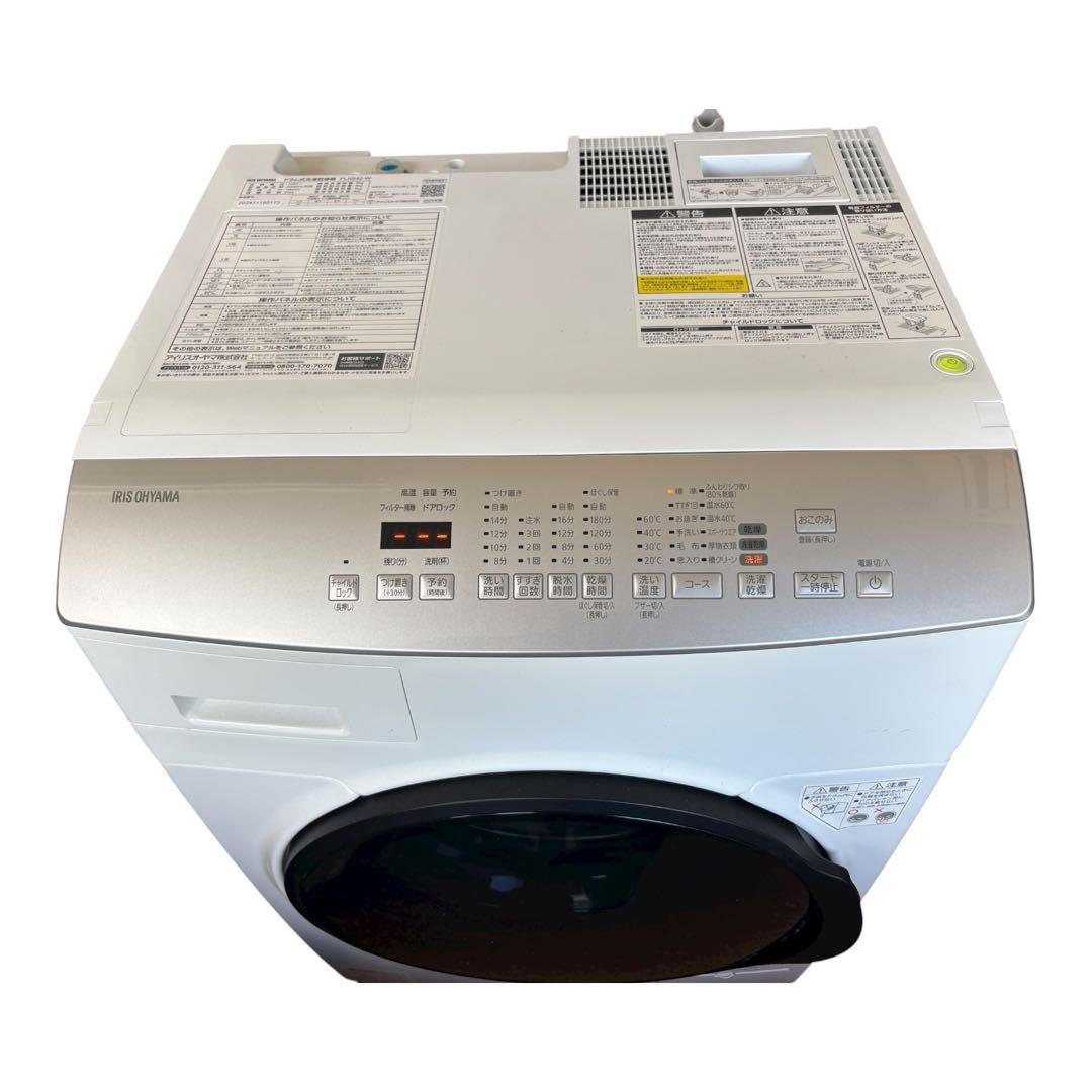 ドラム式洗濯機乾燥機付 8kg 洗剤自動投入 FLK842Z-W 2024年製