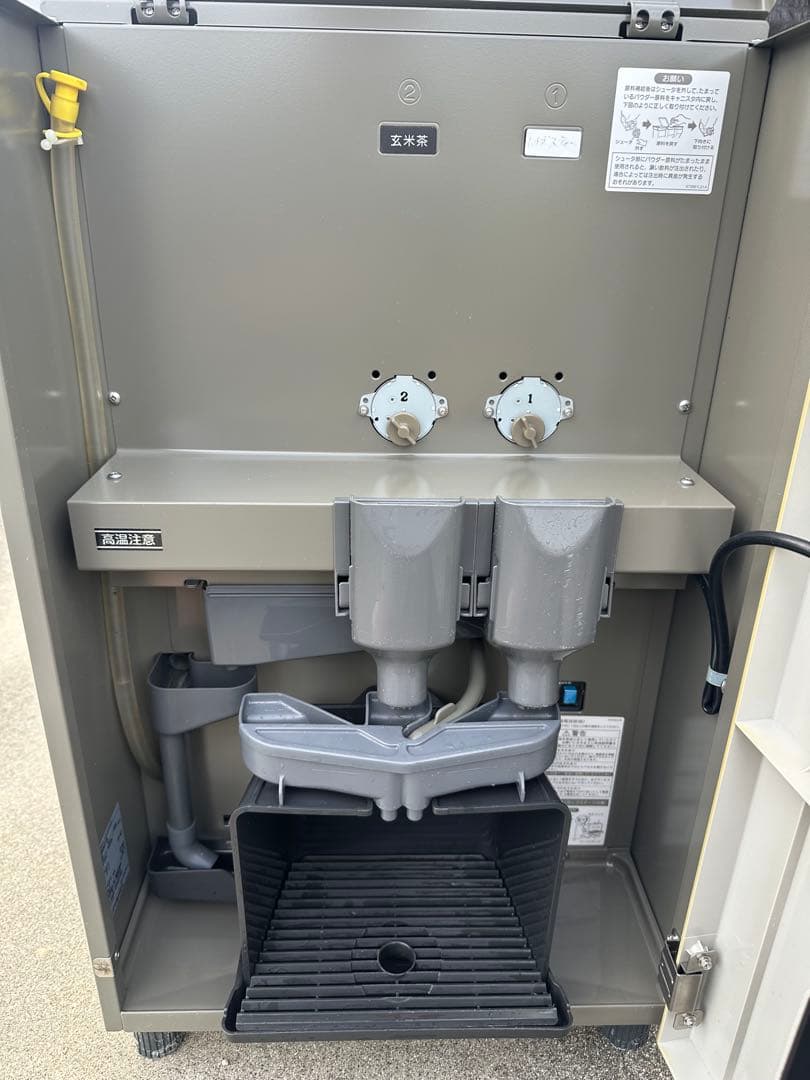 ホシザキ　ティーディスペンサー　PTE-100H2WA1-BK 給茶機