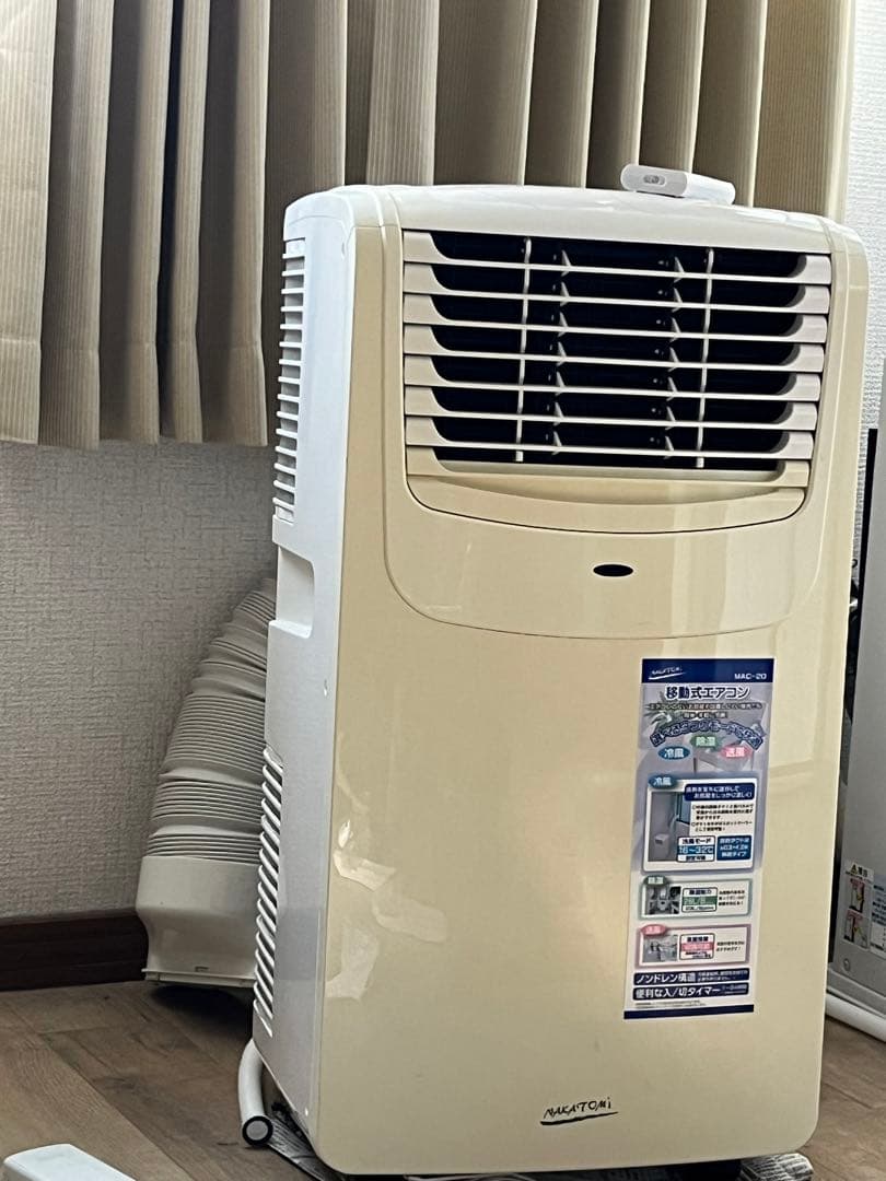 【即購入可】スポットクーラー /移動式エアコン/ナカトミ MAC-20G