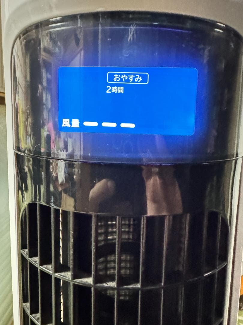 【動作品】日立 HITACHI スリムファン DCモーター リモコン付