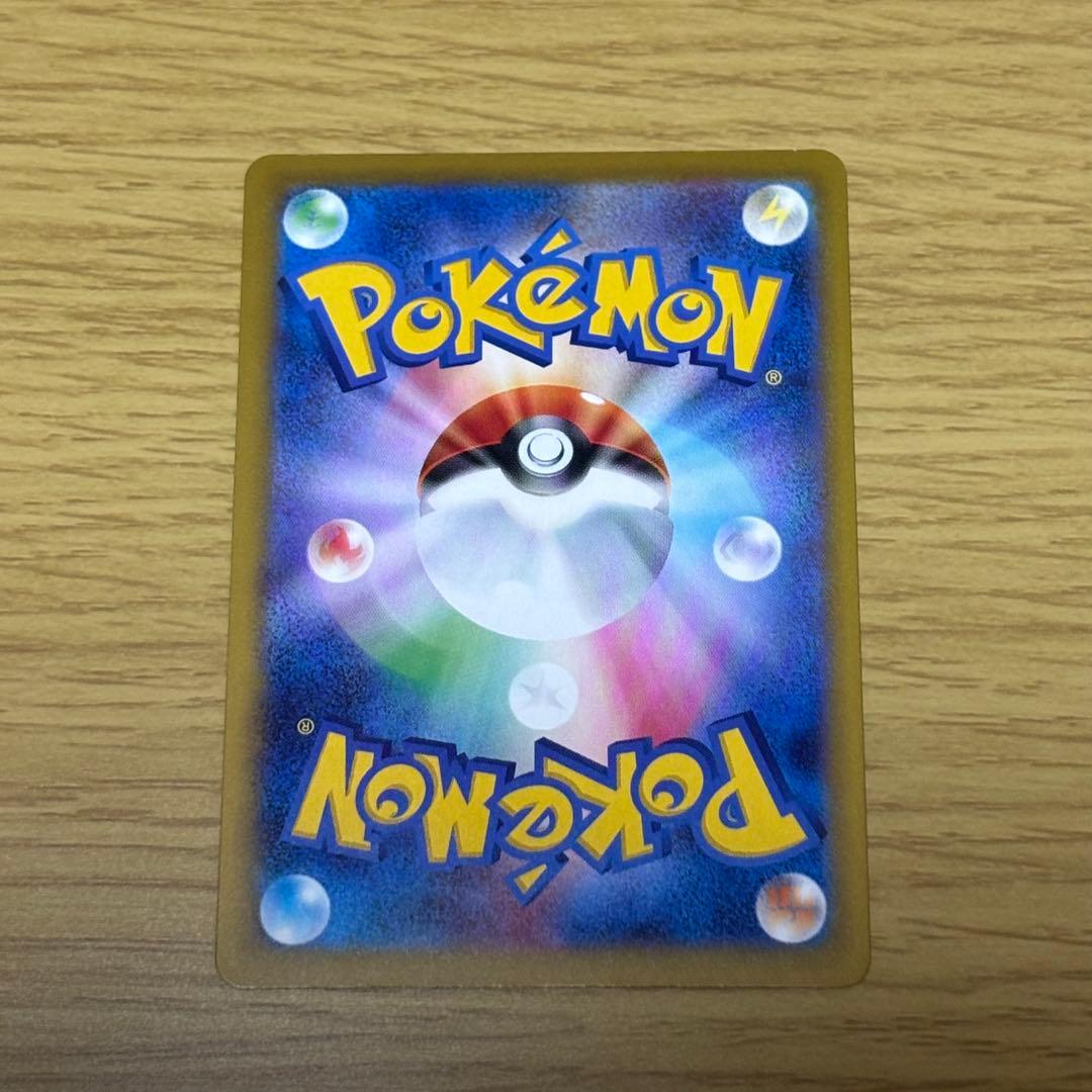 マ*サ様 【最新、激レア、美品】メガカイリューEX MUR ポケモンカード