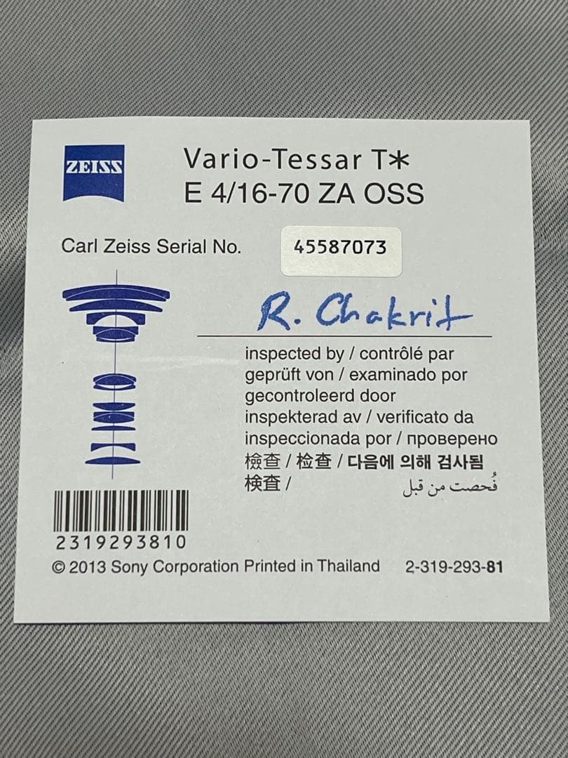 アキ 美品 SONY SEL1670Z