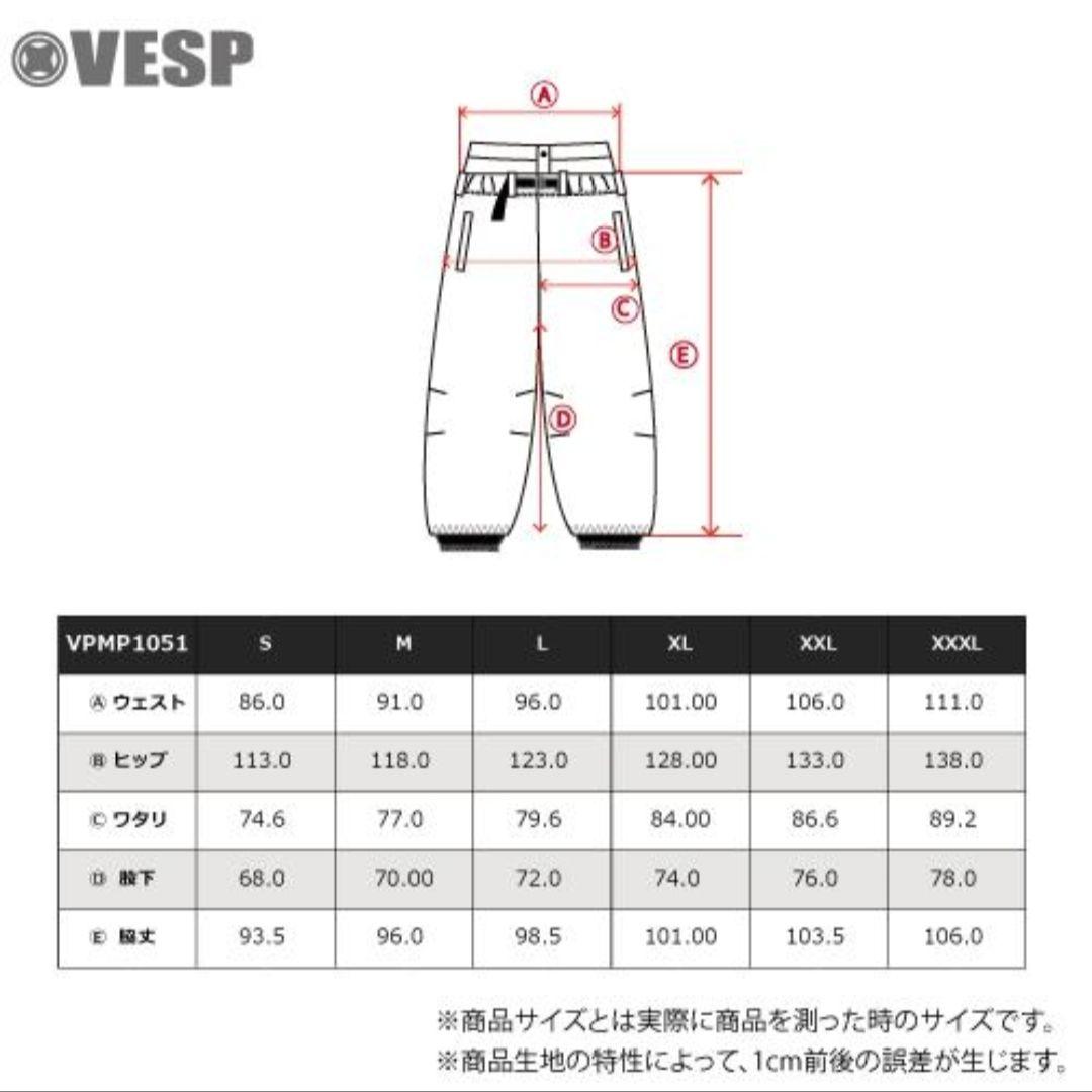 VESP べスプ スノーボード スノボ ウェア パンツ ユニセックス L