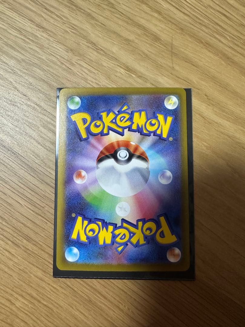 ニャースex SAR　ポケモンカード　ムニキスゼロ