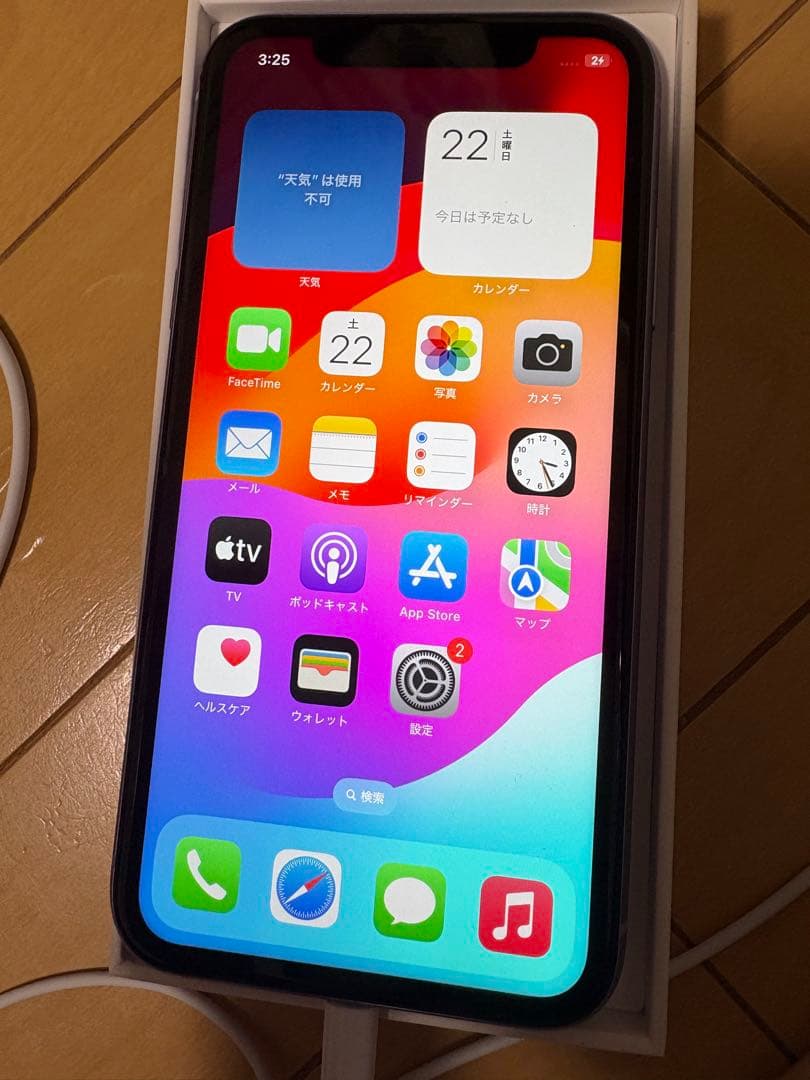 Apple iPhone 11 ラベンダー