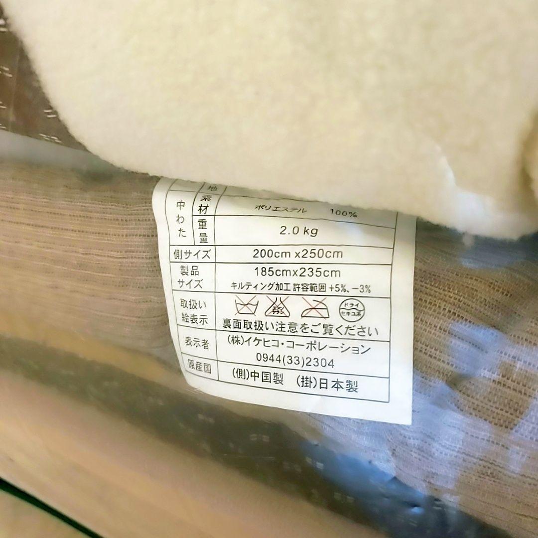 新品未使用 こたつ布団（大） 掛敷セット 長方形