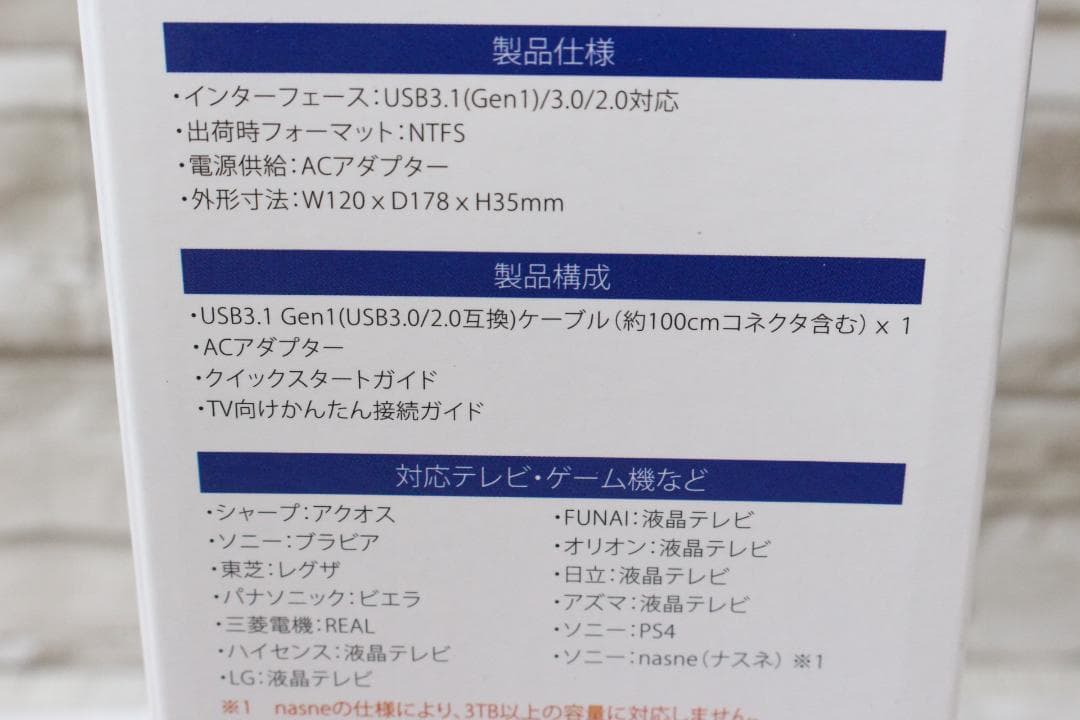 ♡エレコム ELD-ETV030UBK 外付けハードディスク