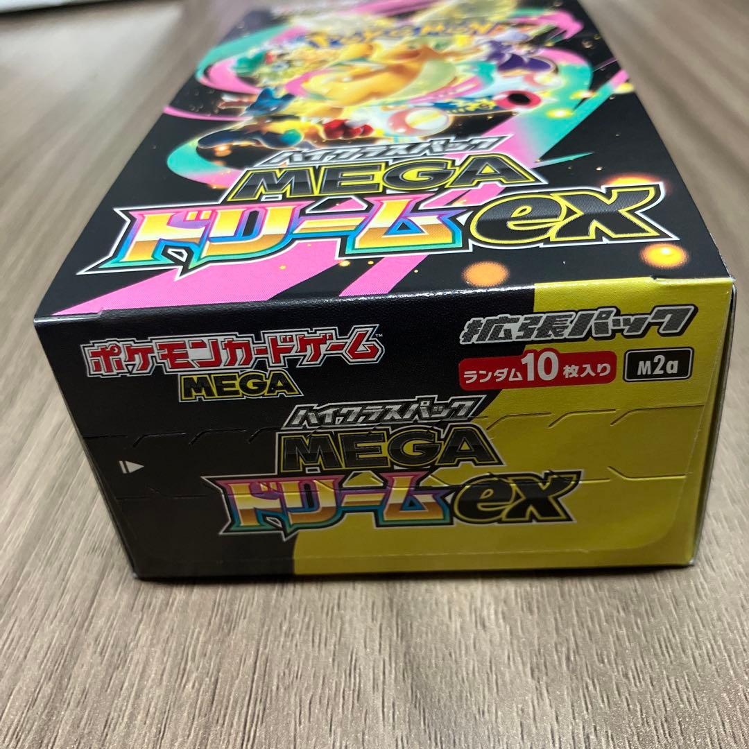 ゆ*う様 シュリンクなしポケモンカードMEGA ハイクラスパック　ドリーム ex