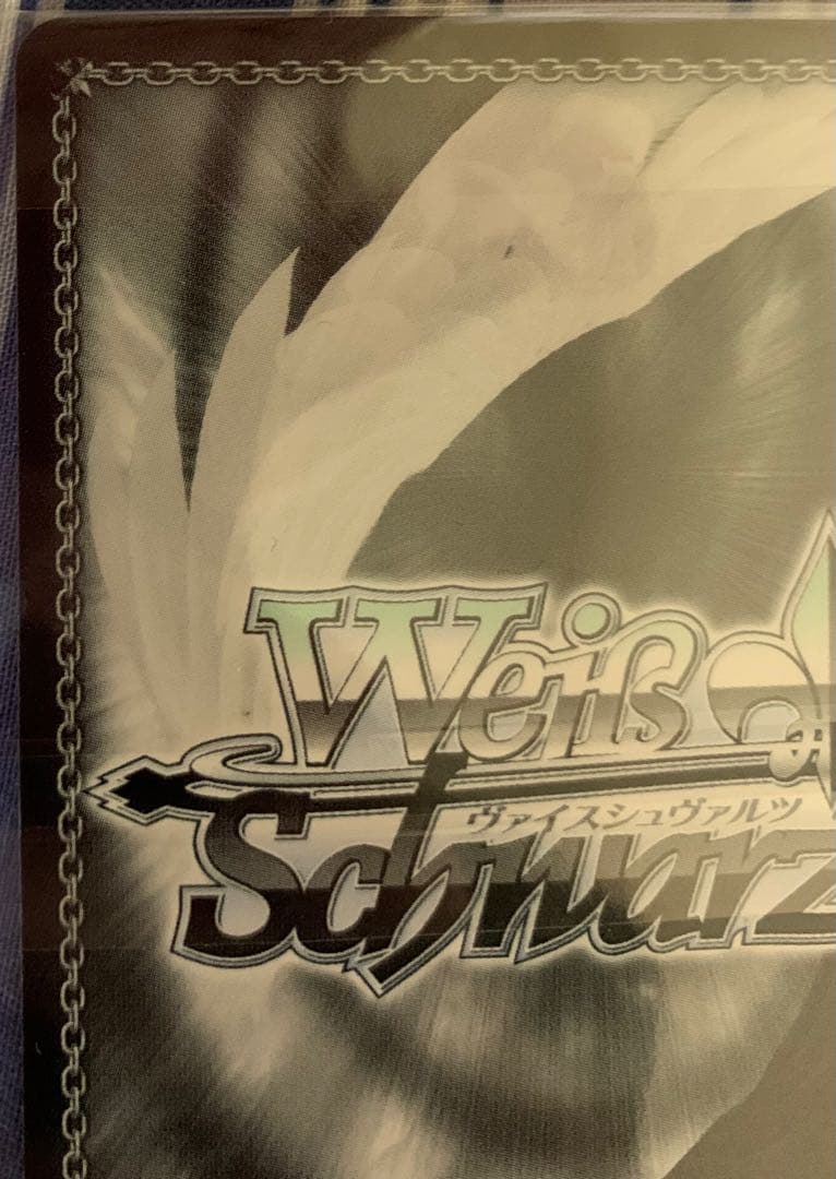 ヴァイスシュヴァルツ　PRセット　優勝PR　PR+　これからのこと フェイト