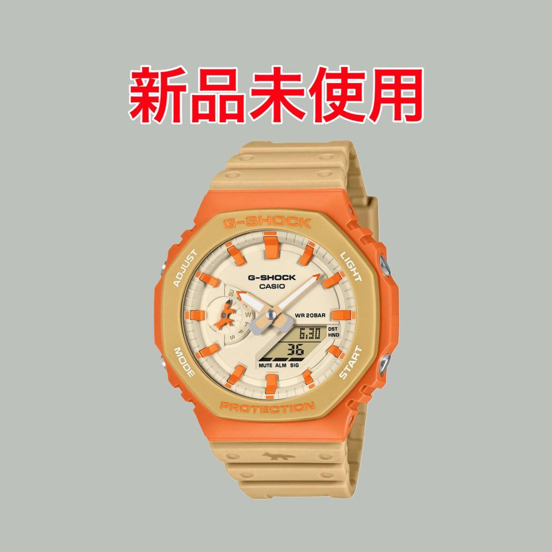 時計 Casio G-Shock x Maison Kitsune GA-2110MK