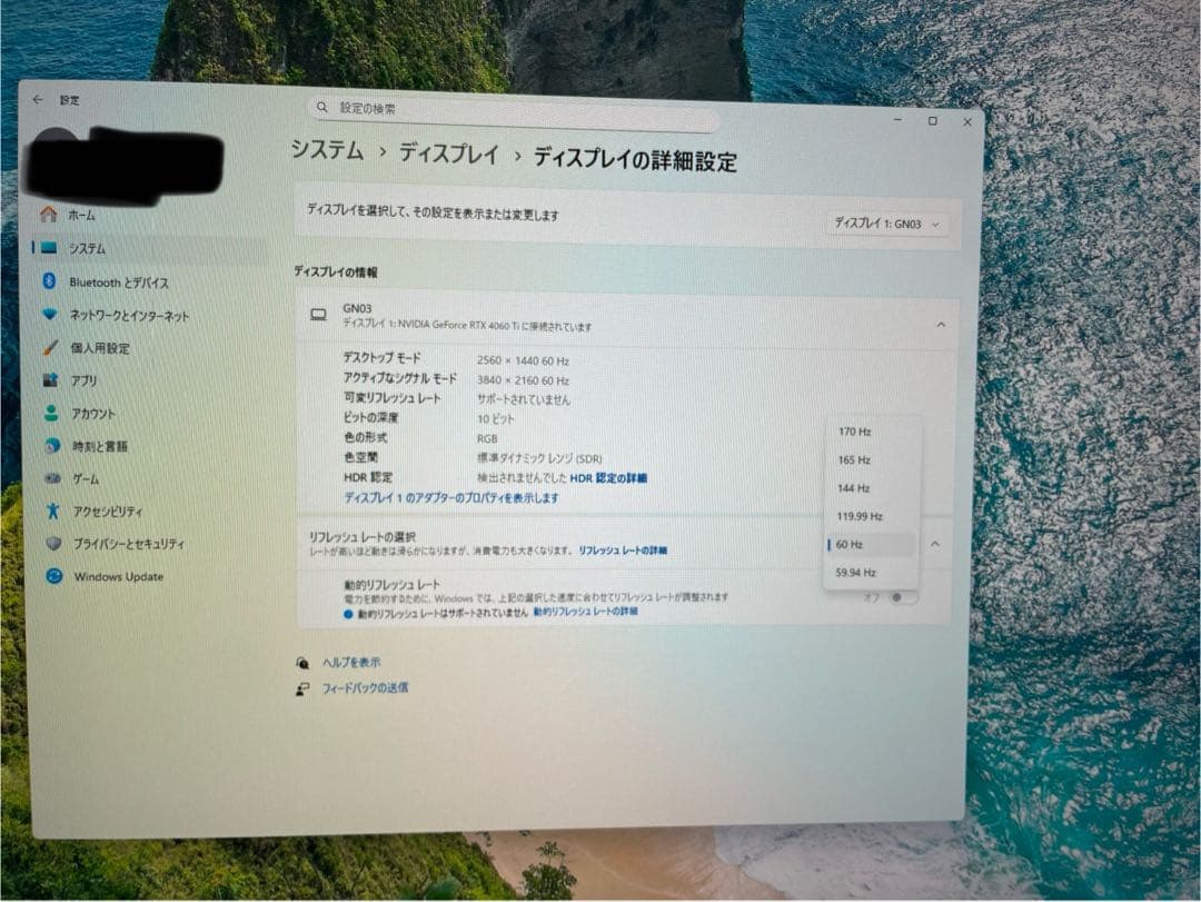 中古KOORUI GN03 27インチ ゲーミングモニター WQHD 170Hz