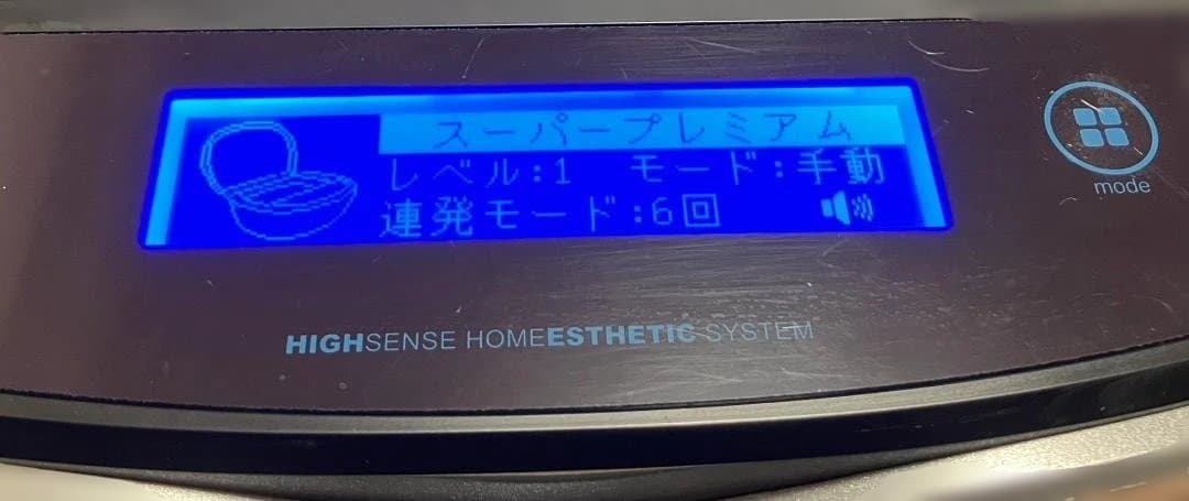 ケノン脱毛器 VER8.5（スーパープレミアム：ショット残量99.9%以上）