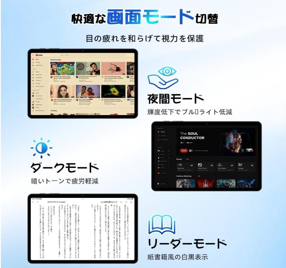 Android 15 タブレット 10.5インチ Wi-Fiモデル