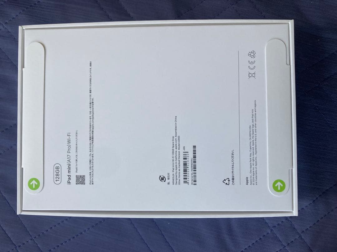 iPad mini Wi‑Fiモデル 128GB - スペースグレイ　第7世代