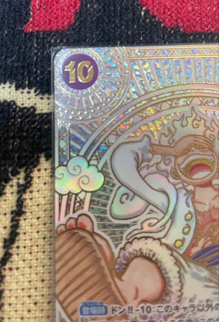 モンキー・D・ルフィ SEC SP(スペシャルカード) OP05-119 金